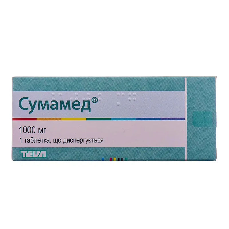 Сумамед таблетки по 1000 мг 1 шт. Сумамед таблетки по 1000 мг 1 шт.