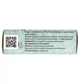 Сумамед таблетки по 1000 мг 3 шт.