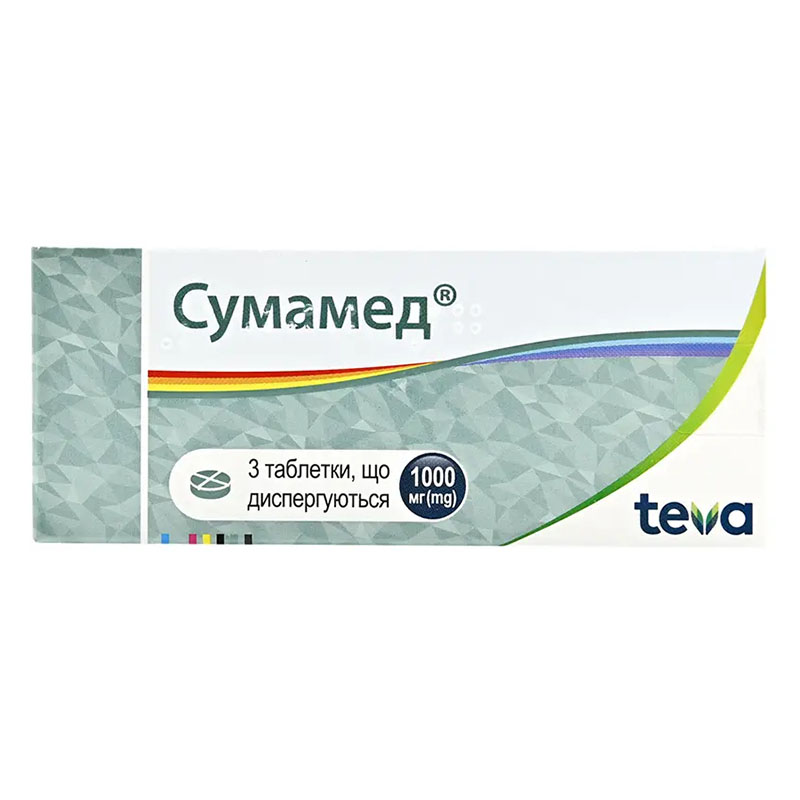 Сумамед таблетки по 1000 мг 3 шт.