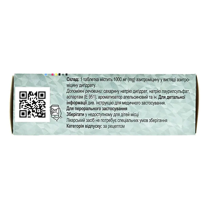 Сумамед таблетки по 1000 мг 3 шт.