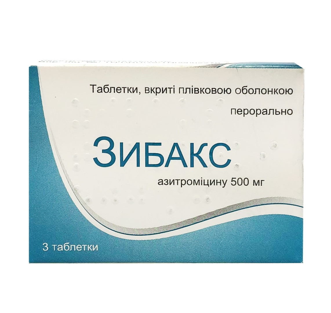 Зібакс таблетки по 500 мг 3 шт.