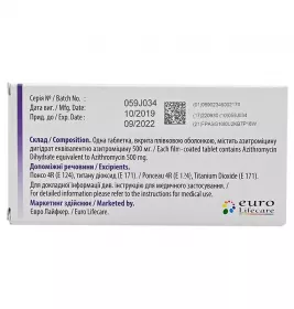 Азтек таблетки по 500 мг 3 шт.