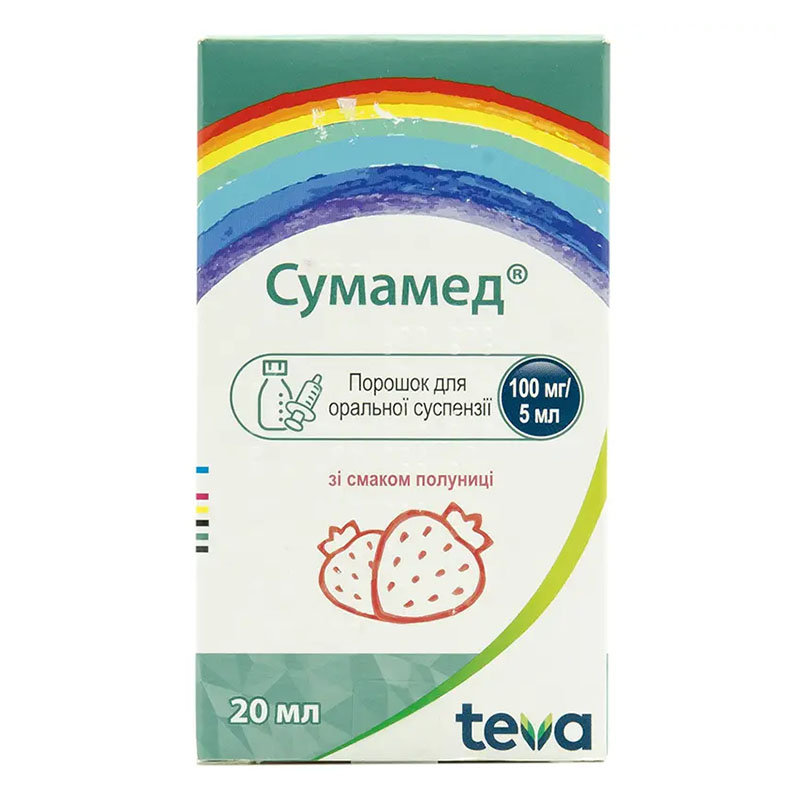 Сумамед Клубника порошок 100 мг/5 мл 400 мг по 20 мл во флаконе 1 шт. Сумамед Клубника порошок 100 мг/5 мл 400 мг по 20 мл во флаконе 1 шт.