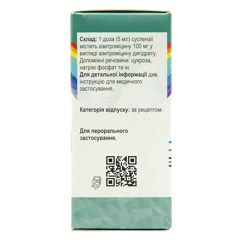 Сумамед Клубника порошок 100 мг/5 мл 400 мг по 20 мл во флаконе 1 шт.