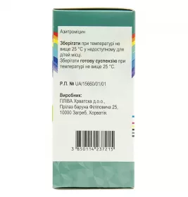 Сумамед Полуниця порошок 100 мг/5 мл 400 мг по 20 мл у флаконі 1 шт.