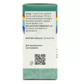 Сумамед Полуниця порошок 100 мг/5 мл 400 мг по 20 мл у флаконі 1 шт.