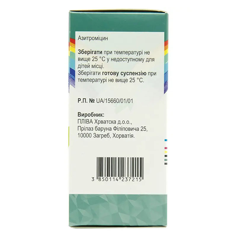 Сумамед Полуниця порошок 100 мг/5 мл 400 мг по 20 мл у флаконі 1 шт.