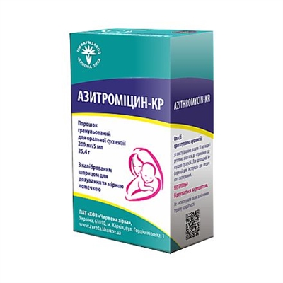 Азитромицин-КР порошок 200 мг/5 мл по 30 мл (25.4 г) в банке Азитромицин-КР порошок 200 мг/5 мл по 30 мл (25.4 г) в банке
