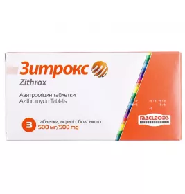 Зитрокс таблетки по 500 мг 3 шт.