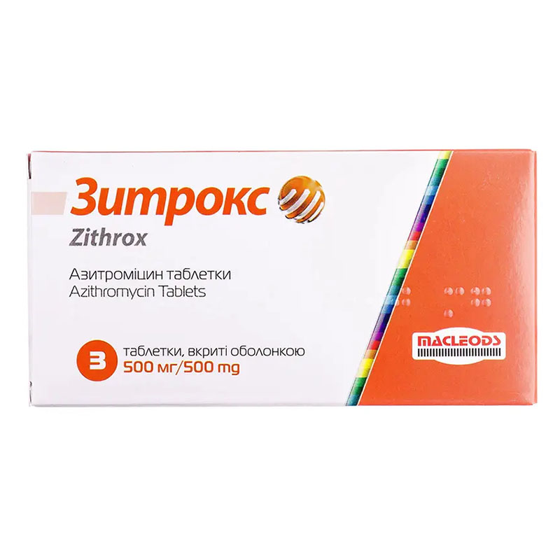 Зитрокс таблетки 500 мг 3 шт.