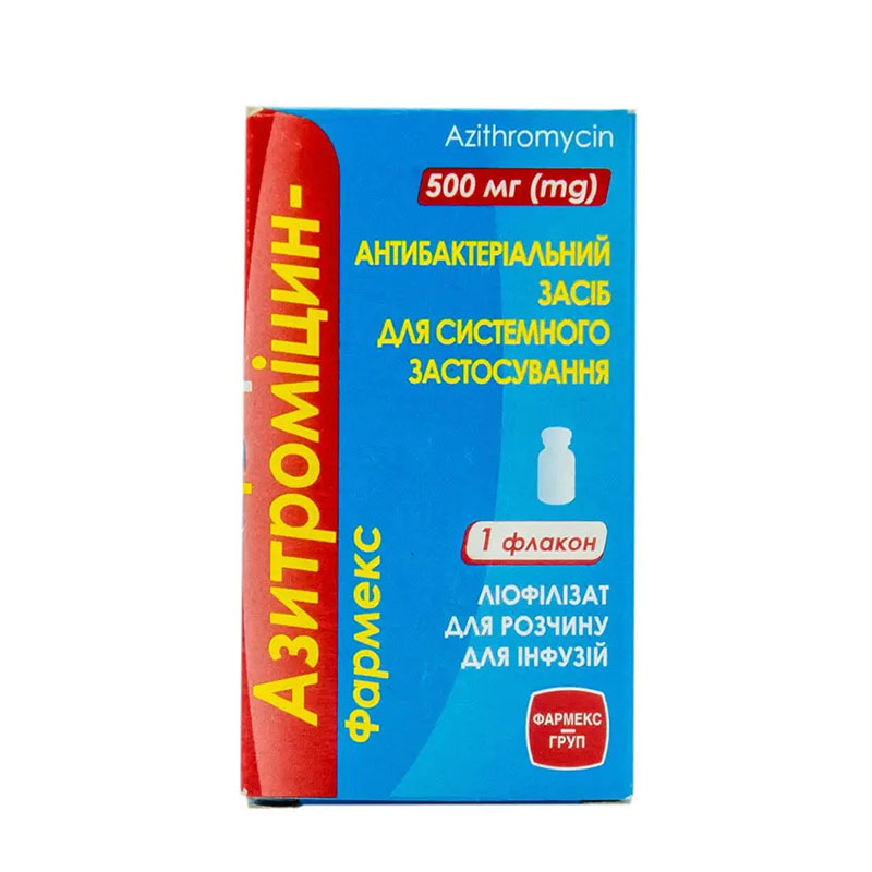 *Азитромицин-Фармекс лиоф.пор.д/ин 500мг фл.№1