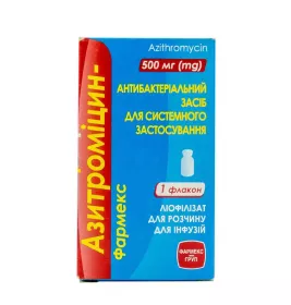 *Азитромицин-Фармекс лиоф.пор.д/ин 500мг фл.№1