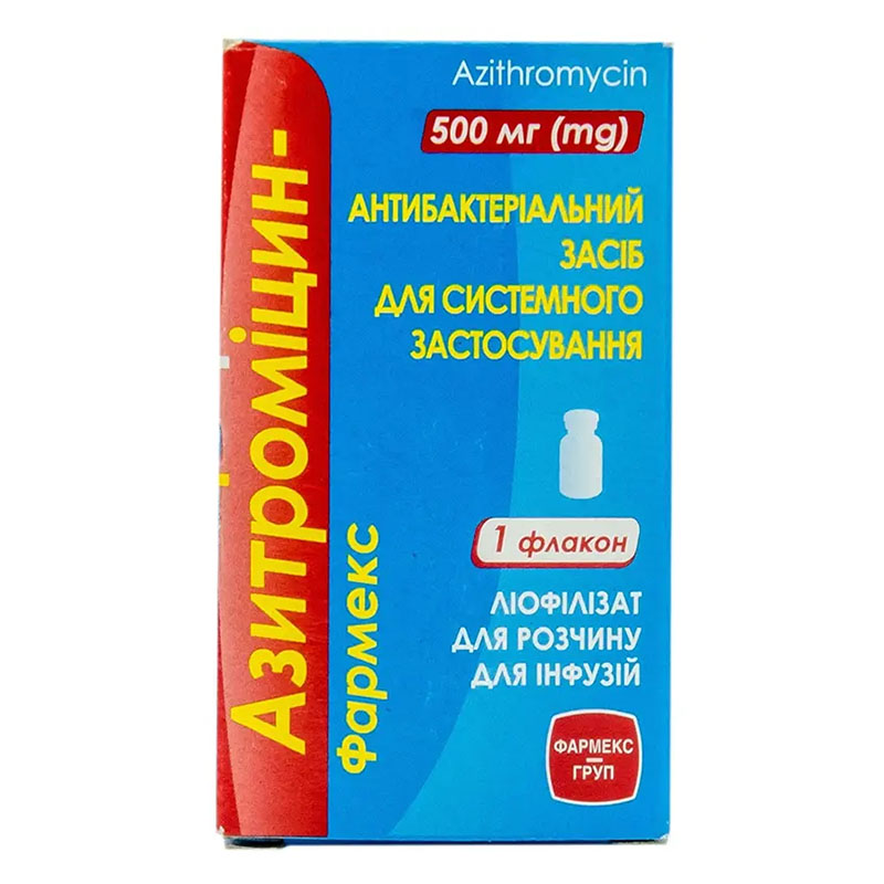 *Азітроміцин-Фармекс ліоф.пор.д/ин 500мг фл.№1
