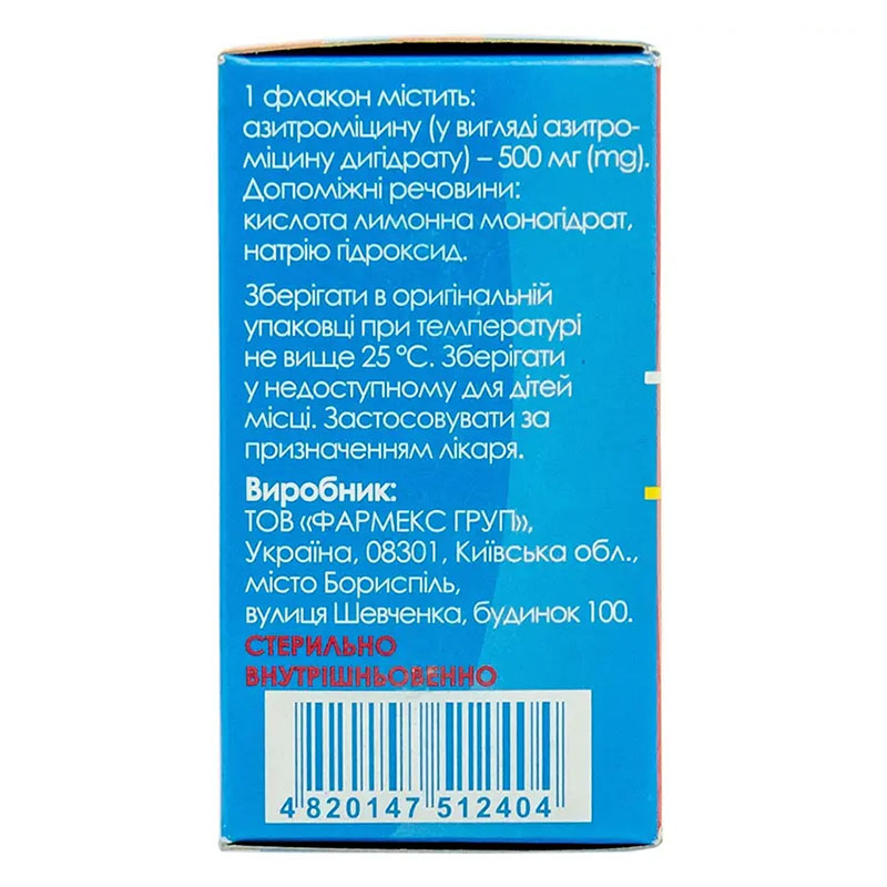 *Азітроміцин-Фармекс ліоф.пор.д/ин 500мг фл.№1