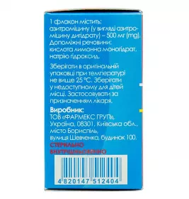 *Азітроміцин-Фармекс ліоф.пор.д/ин 500мг фл.№1