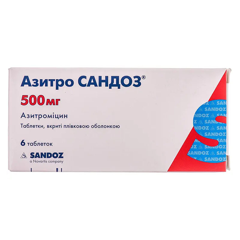 Азитро Сандоз таблетки по 500 мг 6 шт. Азитро Сандоз таблетки по 500 мг 6 шт.