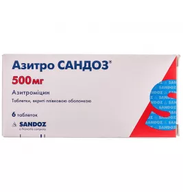 Азитро Сандоз таблетки по 500 мг 6 шт.