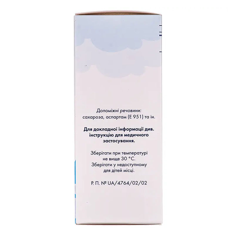 Азитро Сандоз порошок 200 мг/5 мл по 30 мл (24.8 г) во флаконе 1 шт.