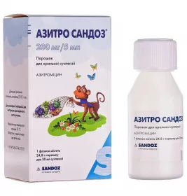 Азитро Сандоз порошок 200 мг/5 мл по 30 мл (24.8 г) во флаконе 1 шт.