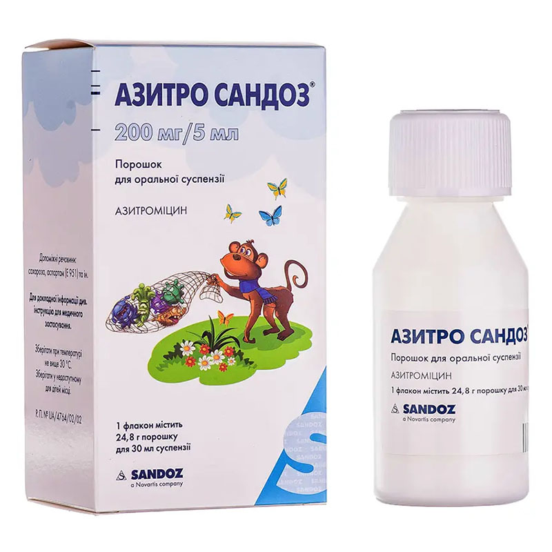 Азитро Сандоз порошок 200 мг/5 мл по 30 мл (24.8 г) у флаконі 1 шт.
