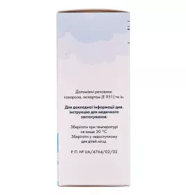 Азитро Сандоз порошок 200 мг/5 мл по 30 мл (24.8 г) у флаконі 1 шт.