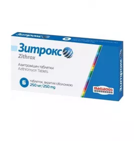 Зитрокс таблетки 250 мг 6 шт.