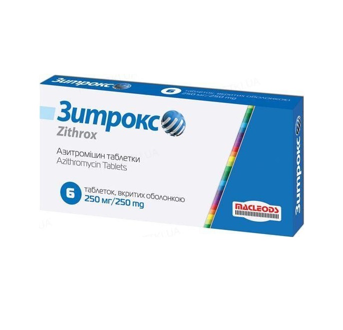 Зитрокс таблетки 250 мг 6 шт.