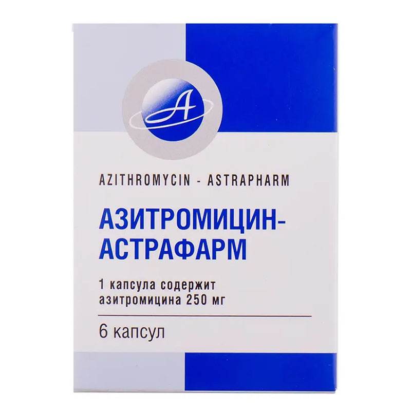 Азітроміцин-Астрафарм капсули по 250 мг 6 шт.