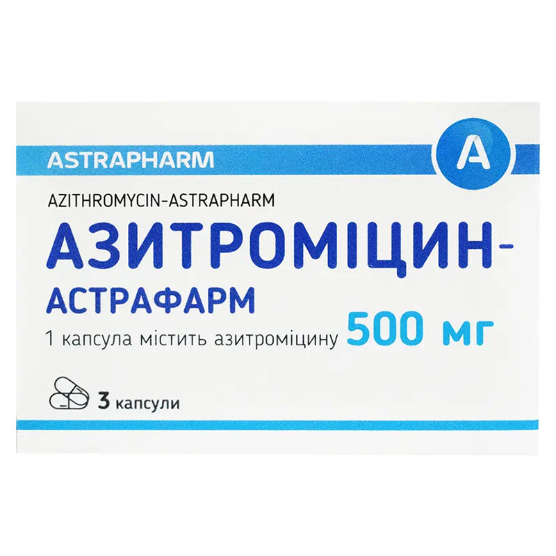 Азітроміцин-Астрафарм капсули по 500 мг 3 шт.