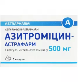 Азітроміцин-Астрафарм капсули по 500 мг 3 шт.