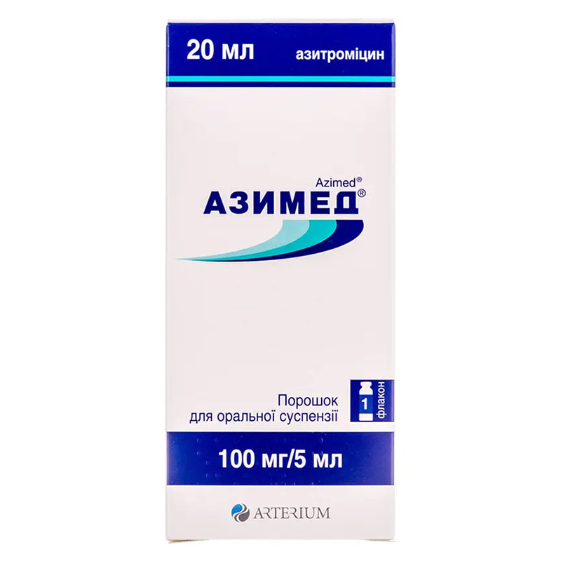 Азимед порошок 100 мг/5 мл по 20 мл (400 мг) у флаконі 1 шт.