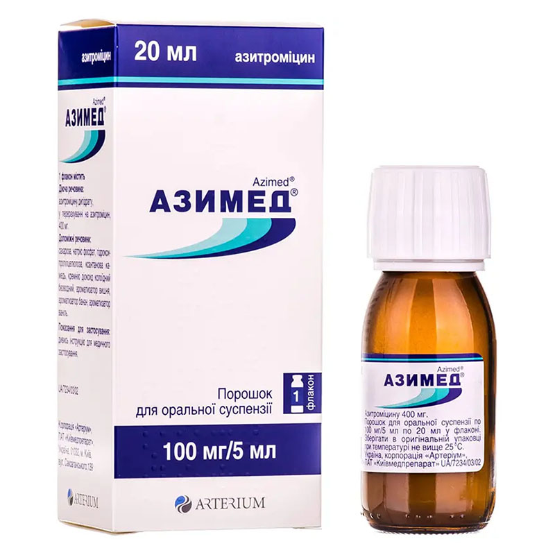 Азимед порошок 100 мг/5 мл по 20 мл (400 мг) у флаконі 1 шт.