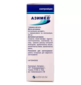 Азимед порошок 100 мг/5 мл по 20 мл (400 мг) у флаконі 1 шт.