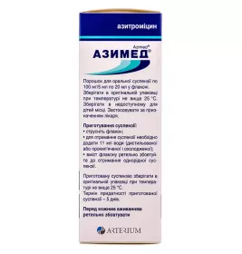 Азимед порошок 100 мг/5 мл по 20 мл (400 мг) у флаконі 1 шт.