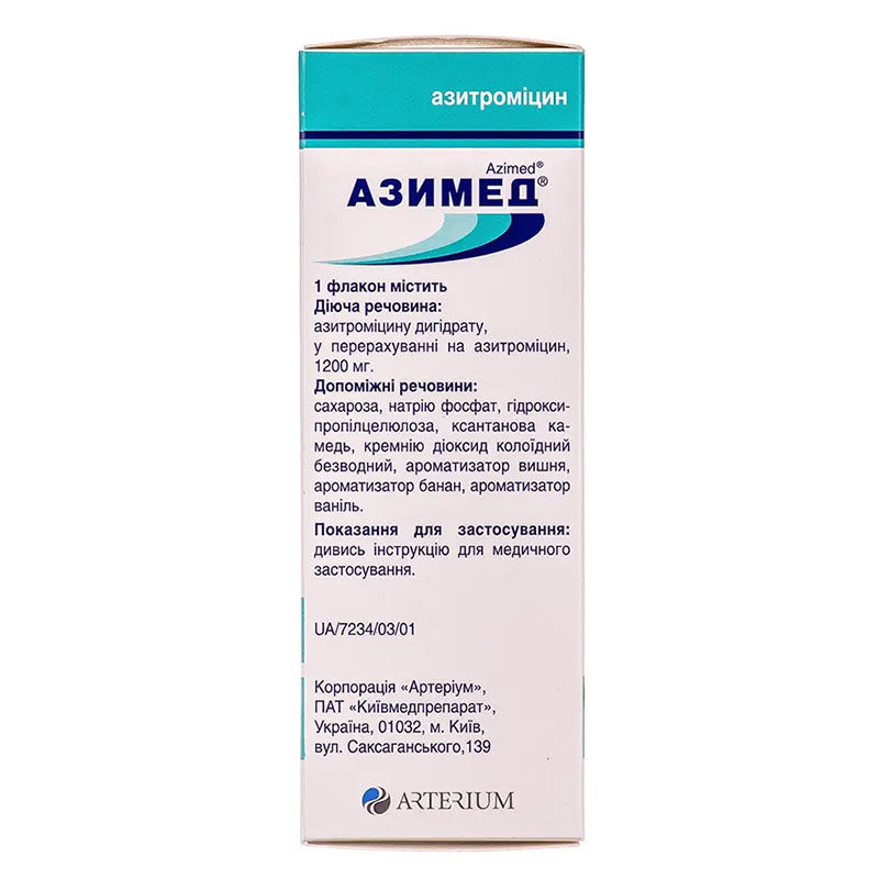 Азимед порошок 200 мг/5 мл по 30 мл (1200 мг) у флаконі зі шприцем та мірною ложкою