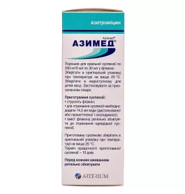 Азимед порошок 200 мг/5 мл по 30 мл (1200 мг) у флаконі зі шприцем та мірною ложкою
