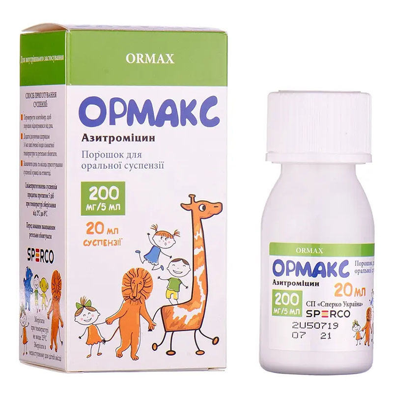 Ормакс порошок 200 мг/5 мл по 20 мл (11.74 г) у контейнері