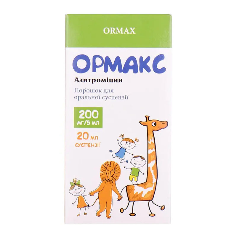 Ормакс порошок 200 мг/5 мл по 20 мл (11.74 г) у контейнері