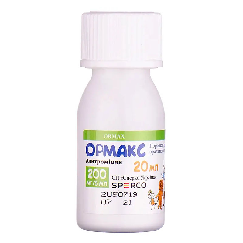 Ормакс порошок 200 мг/5 мл по 20 мл (11.74 г) у контейнері