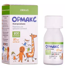 Ормакс порошок 200 мг/5 мл по 20 мл (11.74 г) у контейнері