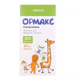 Ормакс порошок 200 мг/5 мл по 20 мл (11.74 г) у контейнері