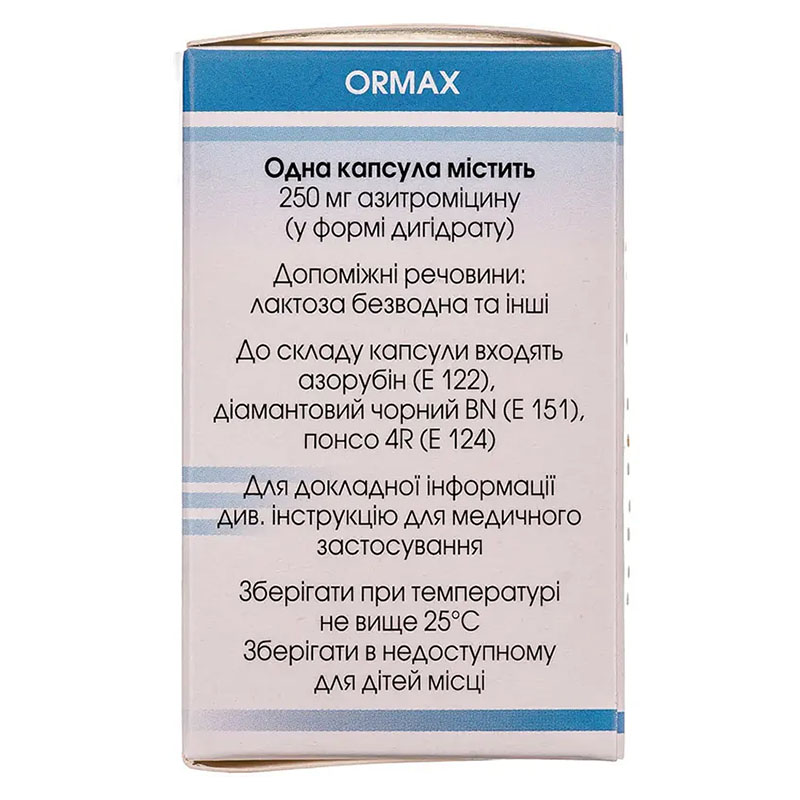 Ормакс капсулы по 250 мг 6 шт. в контейнере