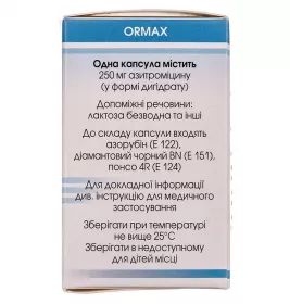 Ормакс капсули по 250 мг 6 шт. у контейнері