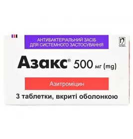 Азакс Nobel табл 500мг №3