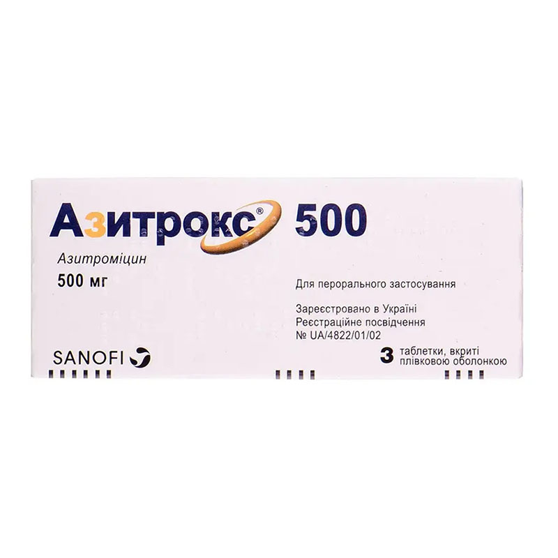 Азитрокс таблетки по 500 мг 3 шт. Азитрокс таблетки по 500 мг 3 шт.