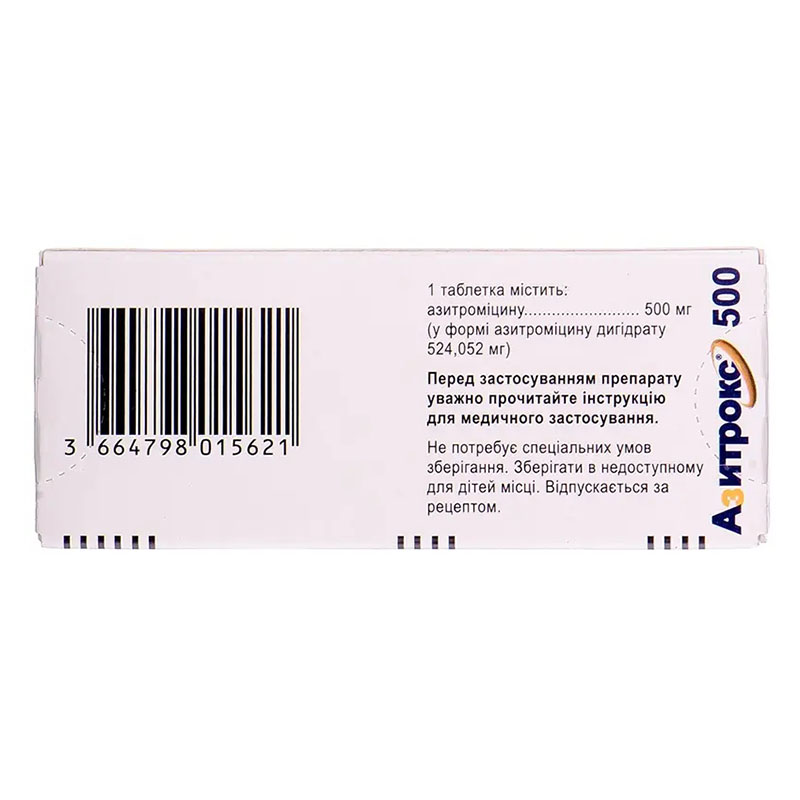 Азитрокс таблетки по 500 мг 3 шт.