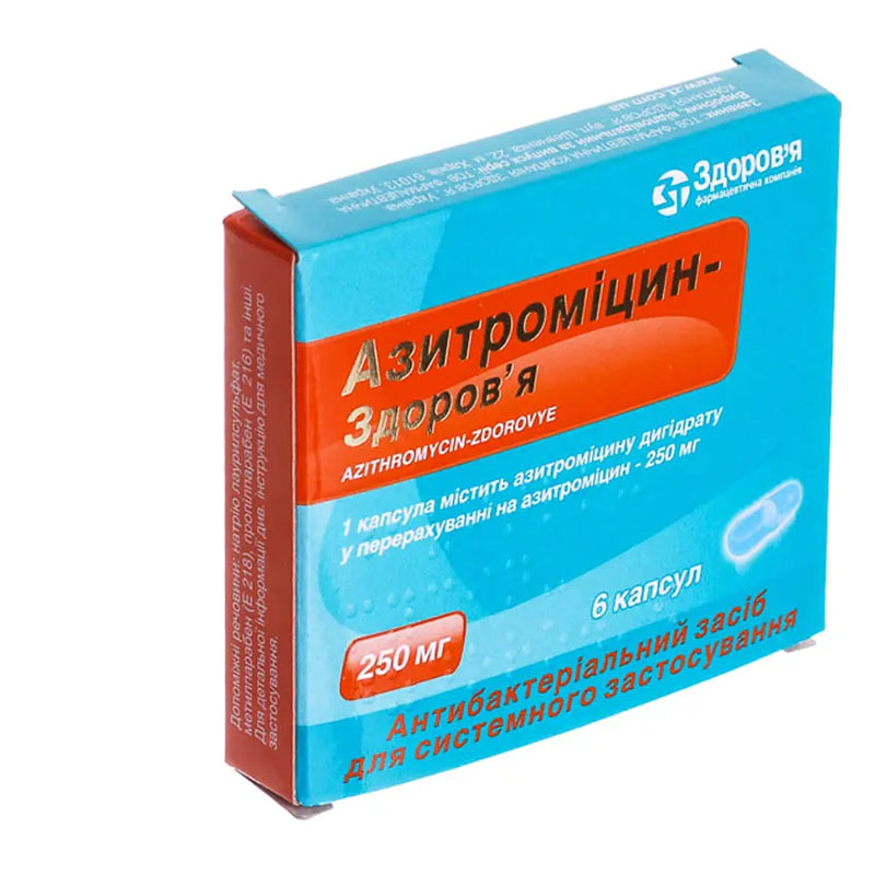 Азитроміцин-Здоров'я капсули по 250 мг 6 шт.