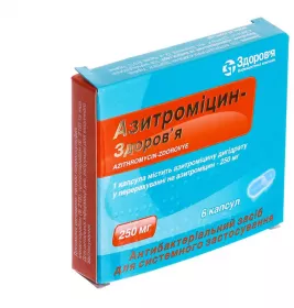 Азитроміцин-Здоров'я капсули по 250 мг 6 шт.