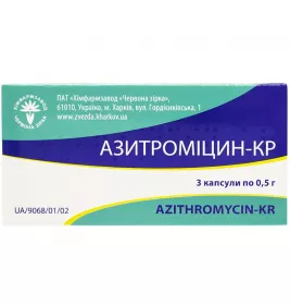 Азітроміцин капсули по 500 мг 3 шт. - Червона зірка