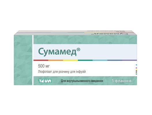 Сумамед порошок для инфузий 500 мг 5 шт. Сумамед порошок для инфузий 500 мг 5 шт.